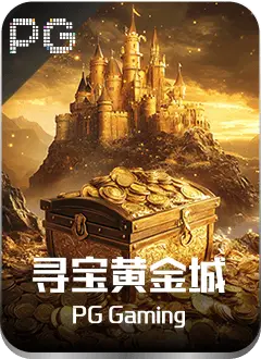 游戏图标