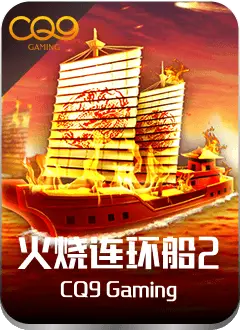 游戏图标