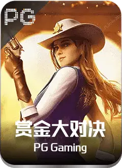 游戏图标