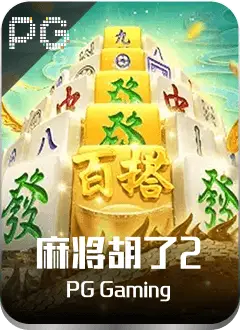 游戏图标