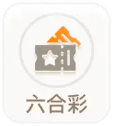 未选中图标