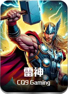 游戏图标