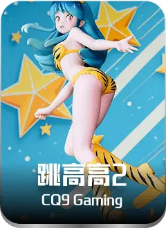 游戏图标