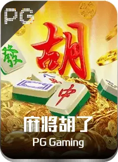 游戏图标