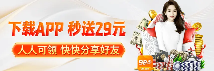 新人专属